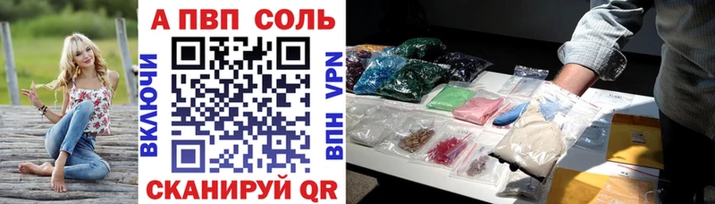 Alpha-PVP Соль  Могоча 