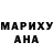 ГАШИШ VHQ Travi Suite
