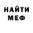 КЕТАМИН VHQ Alex Kulchik