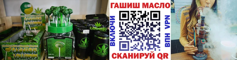 Cannafood марихуана Могоча