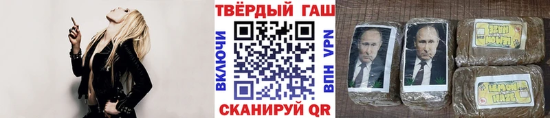 ГАШИШ убойный  где продают   Могоча 
