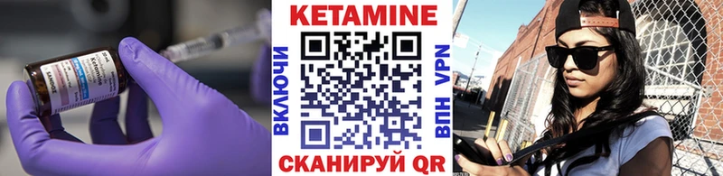 КЕТАМИН ketamine  даркнет телеграм  Могоча 
