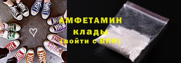 герыч Беломорск