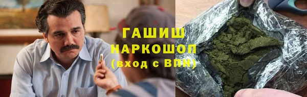 трава Белоозёрский