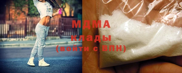 герыч Беломорск