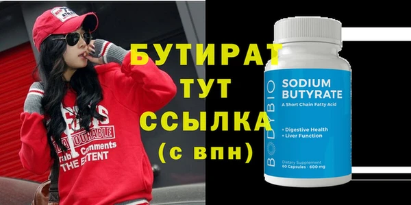 трава Белоозёрский