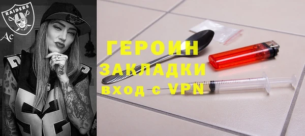 трава Белоозёрский