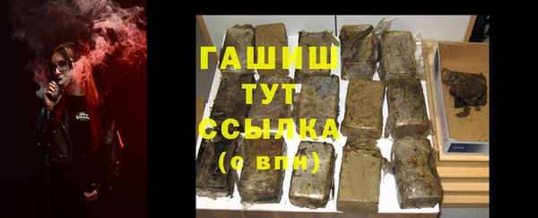 марки lsd Богородицк