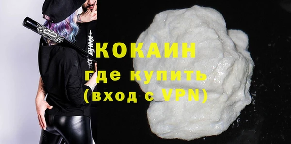 прущая мука Богородск