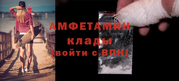 прущая мука Богородск