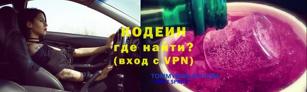 трава Белоозёрский