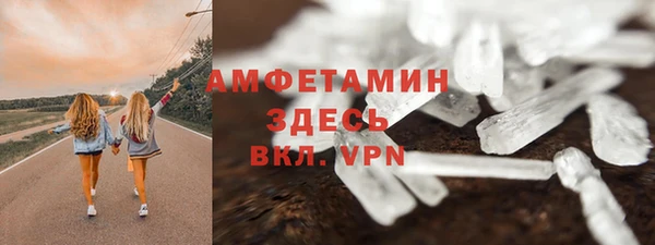 apvp Белокуриха