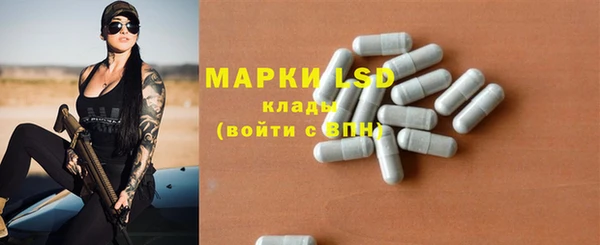 трава Белоозёрский