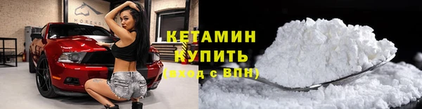 прущая мука Богородск