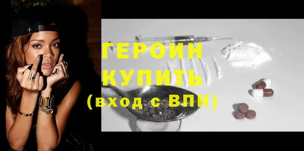 марки lsd Богородицк