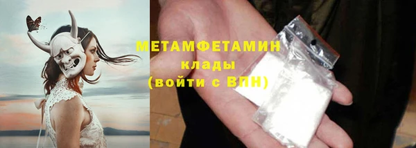 apvp Белокуриха