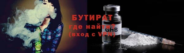 экстази Богданович