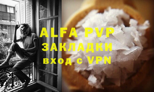 прущая мука Богородск