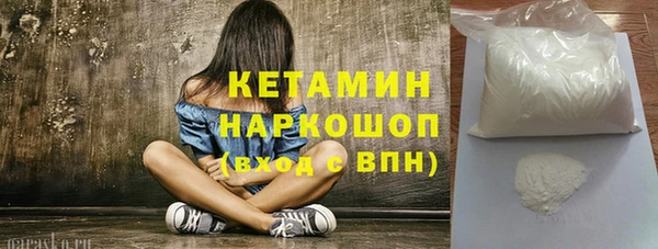 трава Белоозёрский