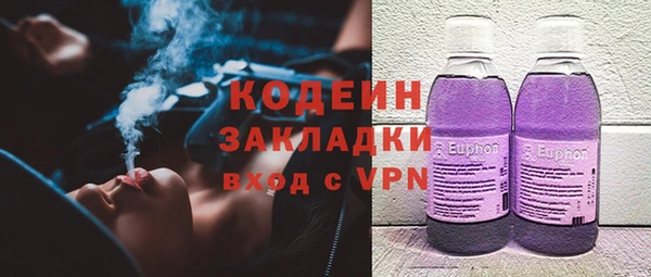 герыч Беломорск