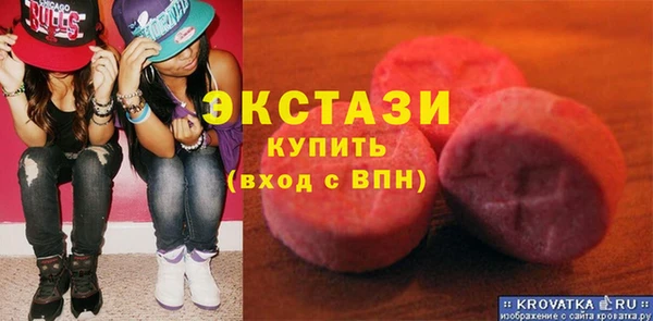 экстази Богданович
