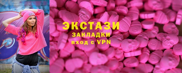 марки lsd Богородицк
