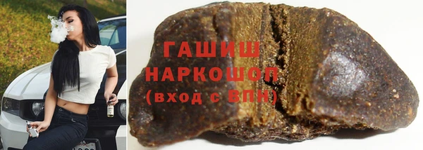 герыч Беломорск