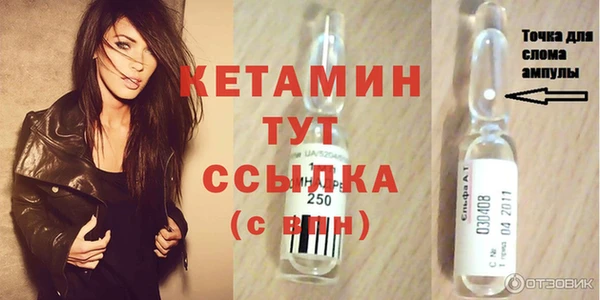 герыч Беломорск