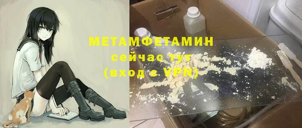 apvp Белокуриха