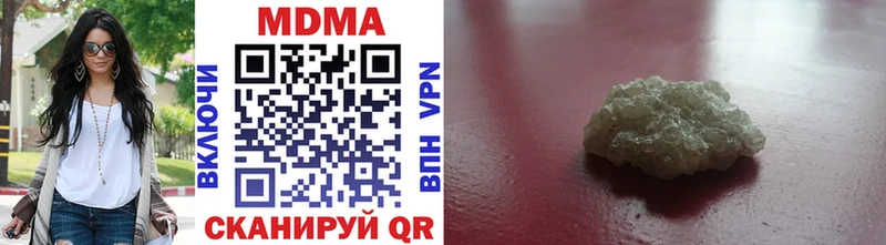 MDMA VHQ  где купить наркотик  Могоча 