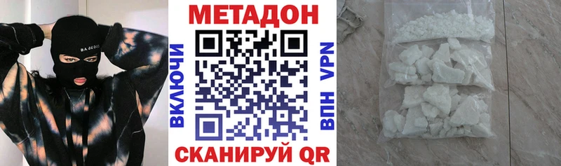 shop какой сайт  купить   Могоча  МЕТАДОН methadone 
