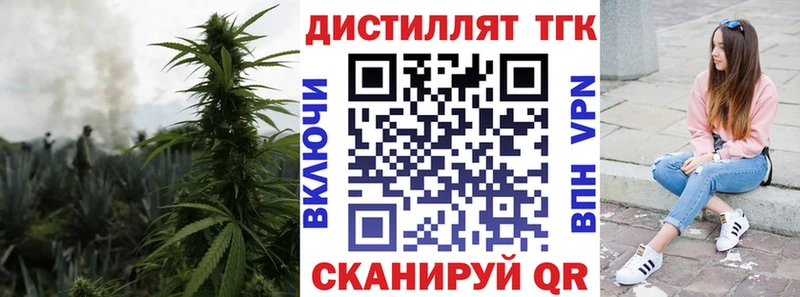 даркнет сайт  Могоча  мориарти Telegram  Дистиллят ТГК Wax 